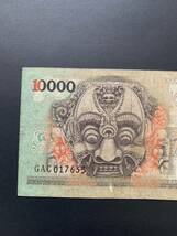 インドネシア 旧紙幣　10,000 ルピア　1975年　バロン　希少　激レア　WORLD Paper Money Indonesia 美品_画像6