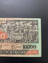 インドネシア 旧紙幣　10,000 ルピア　1975年　バロン　希少　激レア　WORLD Paper Money Indonesia 美品_画像4