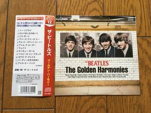 ★紙ジャケ！ザ・ビートルズのゴールデン・ハーモニー集！THE BEATLES ジョン・レノン、ポール・マッカートニー ※「ノー・リプライ」も