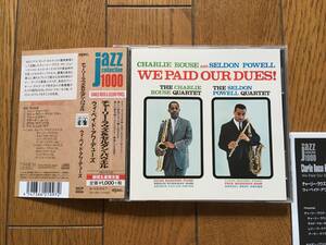 ★EPIC チャーリー・ラウズ＋ギルド・マホネス・トリオ CHARLIE ROUSE＋GILDO MAHONES TRIO、セルダン・パウエル SELDON POWELL QUARTET