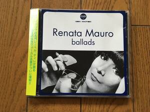 ★イタリアのアン・バートン、レナータ・マウロ／バラッド RENATA MAURO／BALLADS ※ビートルズの「イエスタデイ」のカヴァーも収録