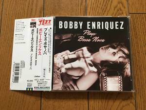 ピアノ・トリオ！初CD化！帯付！ボビー・エンリケス／プレイズ・ボサノバ BOBBY ENRIQUEZ TRIO ※「イパネマの娘」も収録 ※SEXY セクシー