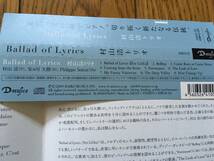 ★紙ジャケ！帯付！和ジャズピアノ・トリオ！村山浩　※ベースは安ヵ川大樹　※ライナーはバルネ・ウィランとの共演でもお馴染みの_画像2