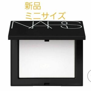 NARS ライトリフレクティングセッティングパウダー プレスト 　ミニサイズ