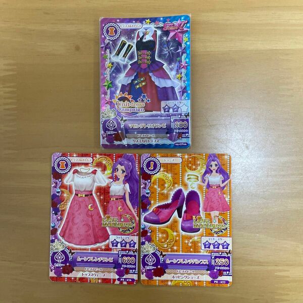 アイカツ　アイカツカード　神崎美月　マゼンタトリオワンピ　ムーンフレンチコーデ　CP トライスター　キャンペーン　プロモ