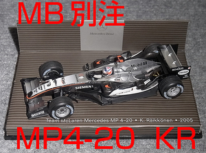 ベンツ別注 1/43 マクラーレン MP4/20 ライコネン 2005 メルセデス WEST McLaren MERCEDES BENZ