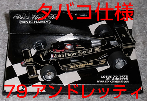 タバコ仕様 1/43 JPS ロータス 79 アンドレッティ 1978 LOTUS FORD ロータス79 フォード FORD