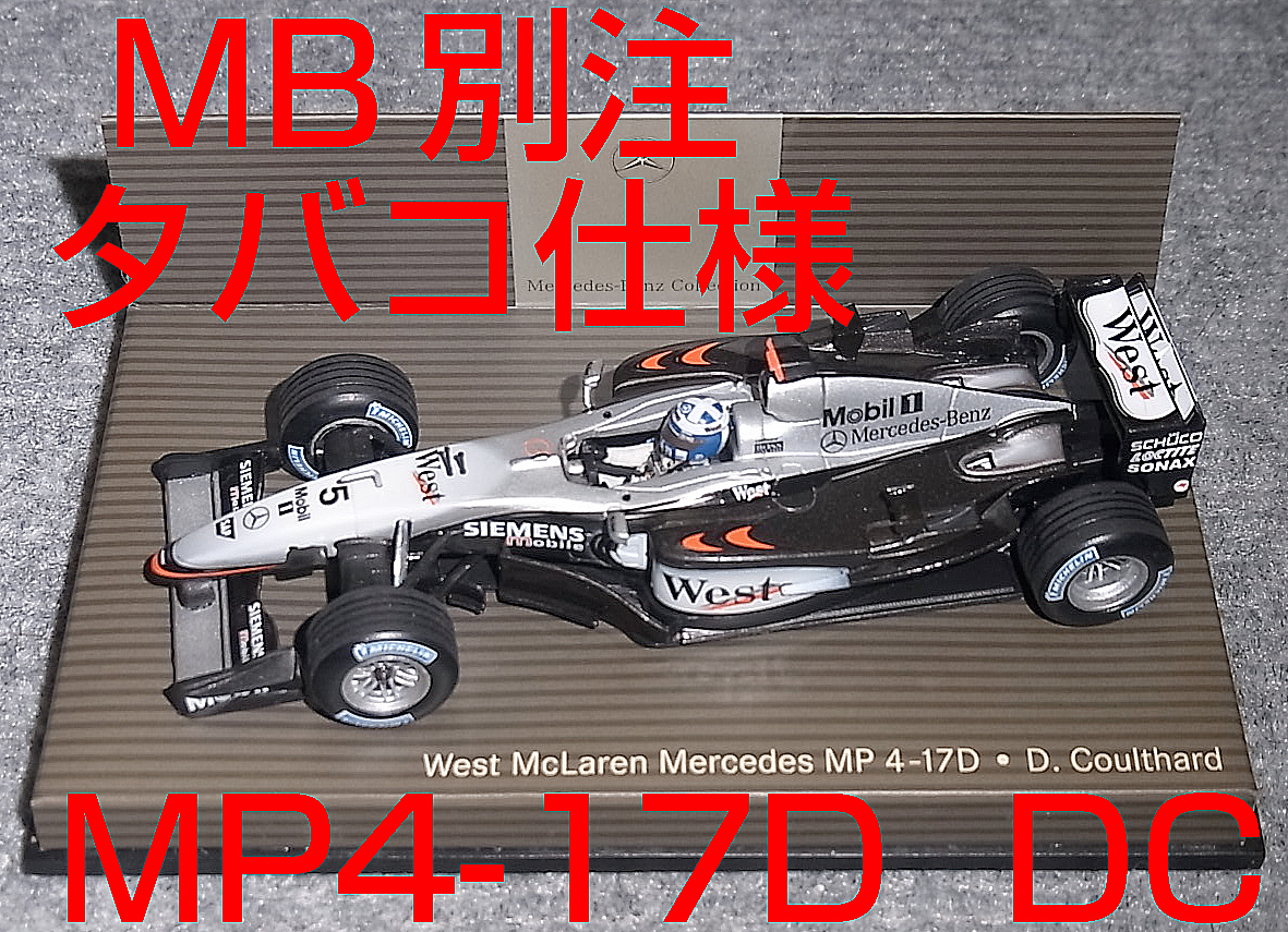 2025年最新】Yahoo!オークション -mp4-17dの中古品・新品・未 2025年最新】Yahoo!オークション -mp4-17dの中古品・新品・未