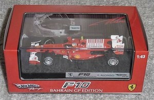 マテル 1/43 フェラーリF10 アロンソ BAHRAIN FERRARI HotWheels