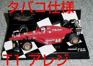 タバコ仕様 1/43 フェラーリ 412T1 アレジ 1994 FERRARI V12