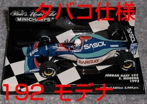 タバコ仕様 1/43 ジョーダン ヤマハ 192 モデナ 1992 YAMAHA OX99 JORDAN HART ハート