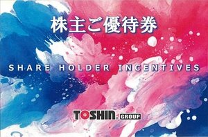 甲南☆TOSHIN☆トーシン☆株主ご優待券☆ゴルフ場平日1R無料御招待3回☆2024.8.31【管理7108】