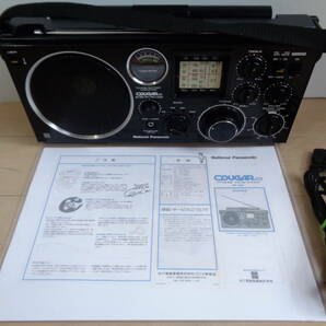  ナショナル RF-1130 クーガー113 FM/MW/SW1/SW2）4バンドラジオ  美品作動整備品の画像2