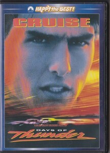 ★DVD デイズ・オブ・サンダー *トム・クルーズ.トニー・スコット監督作品/ナスカーNASCAR版トップガン?/日本語吹替収録 ★