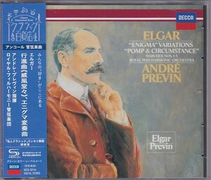 ★CD DECCA エルガー:エニグマ変奏曲.行進曲 威風堂々*アンドレ・プレヴィン(Andre Previn)/高音質SHM-CD仕様