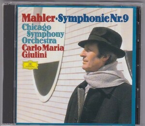 ★CD DG マーラー:交響曲第9番 CD2枚組 *カルロ・マリア・ジュリーニ(Carlo Maria Giulini)/高音質SHM-CD仕様