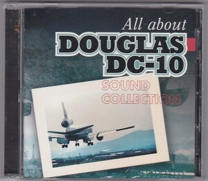 ★CD さよならダグラスDC10 All About DOUGLAS DC10 CD2枚組 特殊音(コックピット.離発着音.機長アナウンス等)