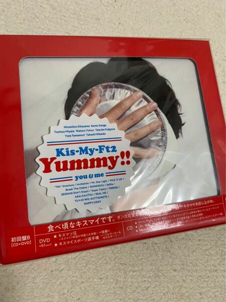 【美品/初回盤B】Yummy!! Kis‐My‐Ft2 CDアルバム