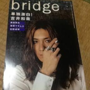 bridge 1998 イエローモンキー 吉井和哉表紙号 電気グルーヴ 石野卓球 送料185円