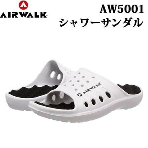 【新品1足価格】AIRWALK エアウォーク シャワーサンダル メンズ ビーチサンダル ベランダサンダル　LL27〜28cmホワイト（数量3）