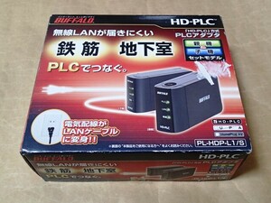 〈 PLCアダプタセットモデル HD-PLC BUFFALO PL-HDP-L1/S 〉