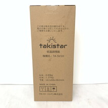 【未使用未開封品】タキスター スロークッカー 低温調理器 TA-SV1H(M0514-4)_画像1