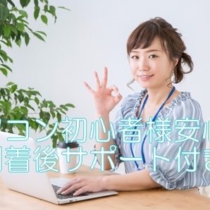 簡単にできる☆Windows11 ら く ら く ア ッ プ グ レ ー ド 特典付き USBメモリ版 の画像5