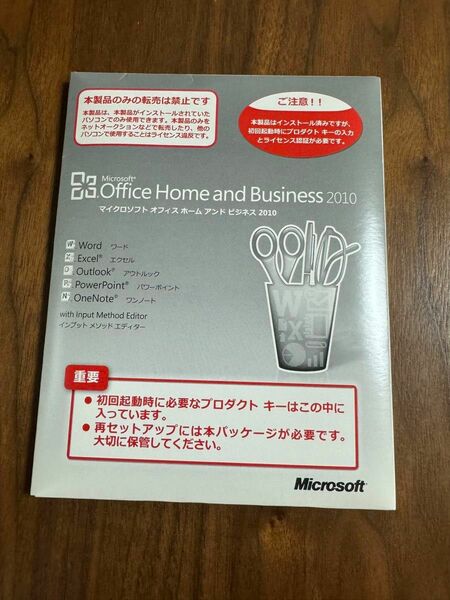 Microsoft Office Home and Business 2010