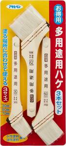 アサヒペン 刷毛 お得用多用途用 3本セット OT-3P 30ｍｍ 50ｍｍ 70ｍｍ セット 水性塗料 油性塗料 兼用