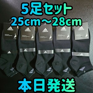 5 пар комплект черный мужской носки носки носки 25cm-28cm носки спорт носки продажа комплектом носки совместно мужской носки носки магазин 