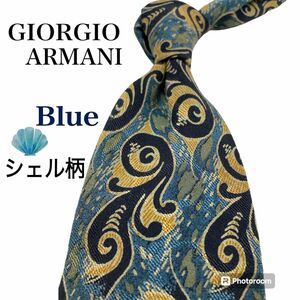 ブルー イタリア製 美品 GIORGIO ARMANIネクタイ シェル柄 シルク 幅10㎝ 