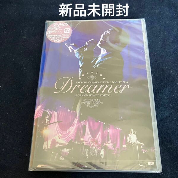 矢沢永吉 DVD SPECIAL NIGHT 2016 「Dreamer」 IN GRAND HYATT TOKYO 