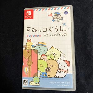 【Switch】 すみっコぐらし おへやのすみでたびきぶんすごろく