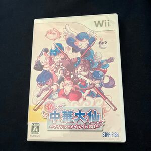 【Wii】 新・中華大仙 ～マイケルとメイメイの冒険～
