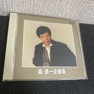 CD/森進一/全曲集/盤面美品/女のためいき〜泣かせ雨