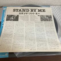 送料無料/即決/帯付 LP レコード/スタンド・バイ・ミー/オリジナル・サウンドトラック/STAND BY ME_画像5