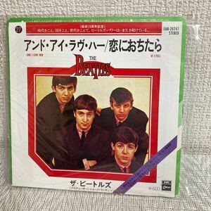 EP レコード/ザ・ビートルズ/THE BEATLES/アンド・アイ・ラヴ・ハー/恋におちたら/AND I LOVE HER/IF FEEL