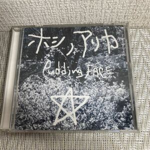 CD/Pudding FACE/ホシ　ノ　アリカ/