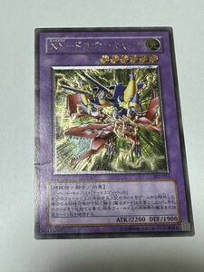 遊戯王 XY ドラゴン キャノン アルティメットレア レリーフ