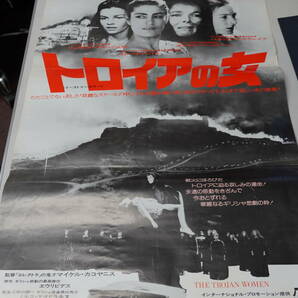 ★映画ポスター キャサリン・ヘプバーン/バート・ランカスター『トロイアの女 71年・五月の七日間 64年』B2ポスター 昭和レトロ★8の画像2