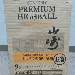 SUNTORY プレミアムハイボール 山崎 350ml缶 1ケース（24本）