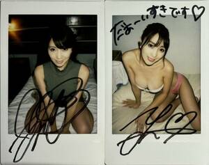  forest .. beautiful with autograph DVD photographing site Cheki 2 sheets set 