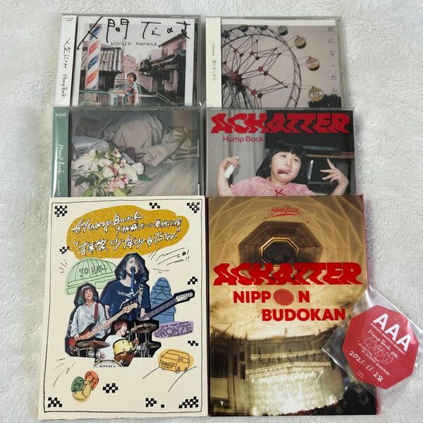 【CD・DVDセット】Hump Back ハンプバック