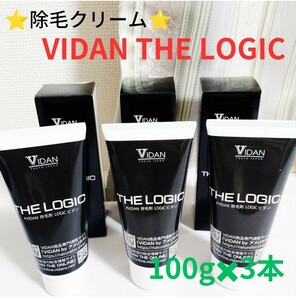  hair removal depilation cream THELOGIC The logic 100g 3 pcs set 