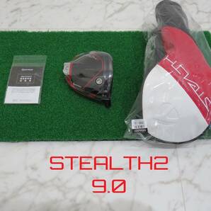 送料無料 新品 日本仕様 ロフト角 9.0度 テーラーメイド ステルス2 ヘッド＋付属品 1W ドライバー TaylorMade STEALTH2 DRIVER 匿名配送