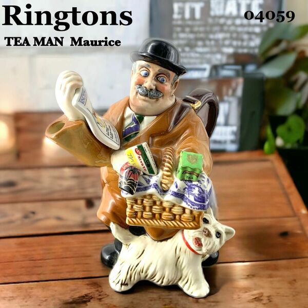 【RINGTONS】リントンズ コレクタブル ポット Cardew (カーデュー） TEA MAN 限定7500体 英国 