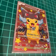 【ポンチョを着たピカチュウ 】ポケモンカード 207/XY-P _画像2