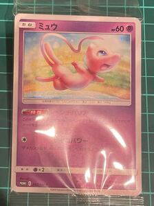 【ポケモンカード】ミュウ　プロモ342/SM-P 新品未開封