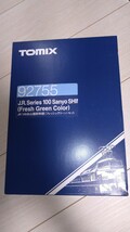 TOMIX トミックス Nゲージ JR 山陽新幹線 100系 フレッシュグリーンセット_画像1