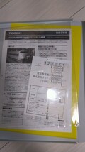 TOMIX トミックス Nゲージ JR 山陽新幹線 100系 フレッシュグリーンセット_画像3